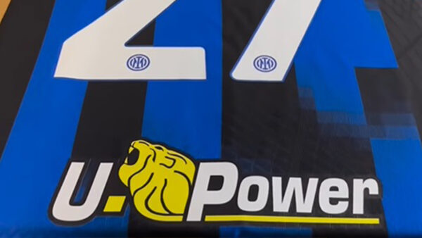 U Power Inter screen