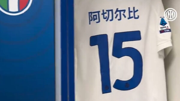 maglia Roma Inter