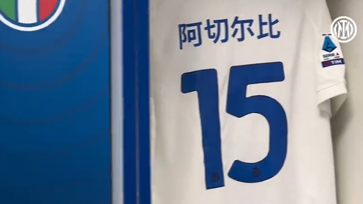 Roma Inter, la maglia speciale dei nerazzurri per il Capodanno Cinese - VIDEO 26 maglia Roma Inter